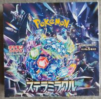 Pokémon Trading Card Game Scarlet & Violet Stellar Miracle