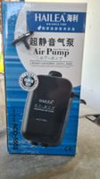 Hailea ACO-5503 Aquarium Luftpumpe