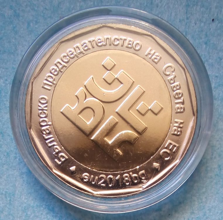 BULGARIEN - 2 LEVA 2018 - BIMETAL - SONDERMUENZE IN KAPSEL (Neu (gemäss ...
