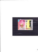 2 timbres jumelés UAE - Ajman/Manama - 1969 - Obl.