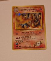 Blaine's Charizard No. 006 Holo Rare Japanese