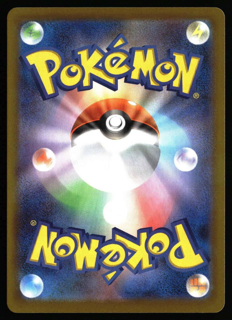 Pokémon Carte collezionabili: Tyrunt #89 Pokemon Japanese Nihil Zero m3 – Usato da Feuerthalen venduto da Plazatoys 1
