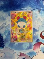 Marill AR - ASC 232 FR