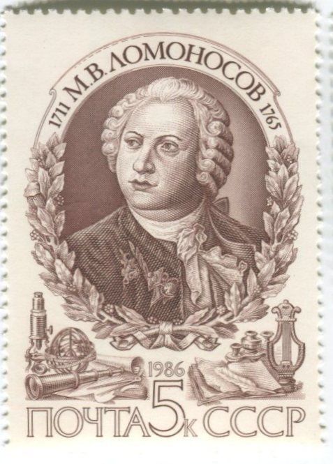 Tutti i francobolli: Briefmarke "Michail Lomonossow". UdSSR – Nuovo e nell'imballaggio originale da Basel venduto da Butsch5