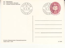 SGK PK 209 mit ET