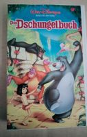 VHS das dschungelbuch