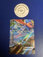 Zacian V-Union #SWSH165 Pokémon Promo 