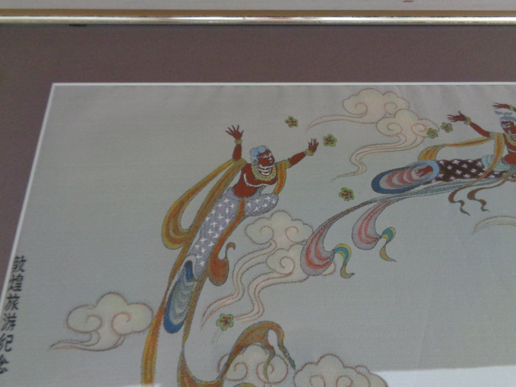 Dipinti: China Seindenbild hinter Glas – Usato da Chur venduto da omonia 1