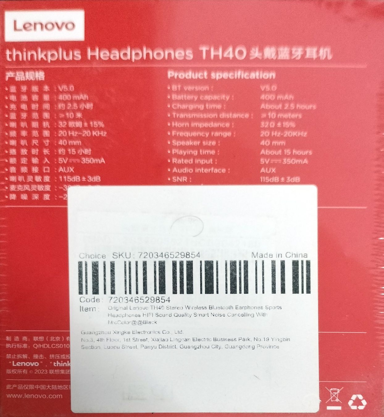 Lenovo Cuffie: Lenovo TH40 ANC Schwarz – Nuovo e nell'imballaggio originale da Zürich venduto da epod 1