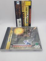 Gungriffon mit OBI Sega Saturn Japan OVP