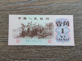 China 1 Jiao 1962 !!!!!!!