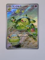 Pokemon TCG Reuniclus sv5K 075/071 AR JP
