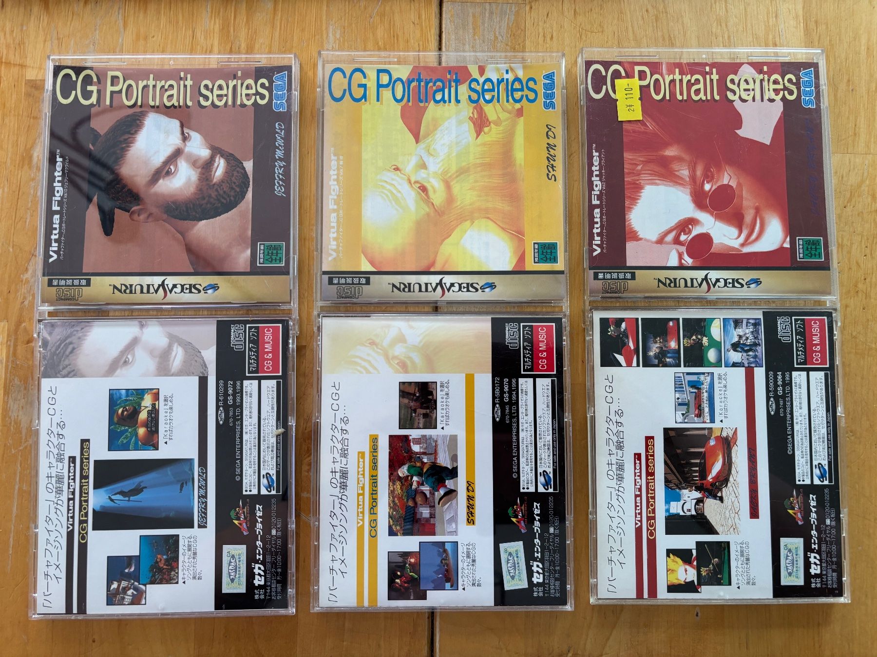 Sega Giochi: 3x CG Portrait Series – Usato da Frenkendorf venduto da gelbeZinnie 2