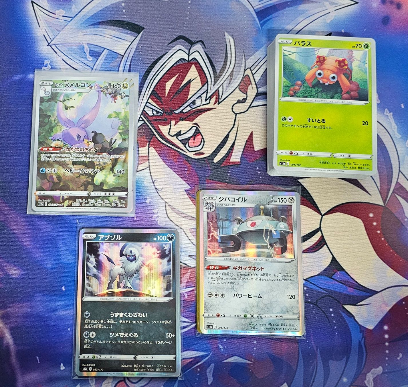 Pokémon Carte collezionabili: Pokemon VSTAR Universe s12a - Mix 3 – Nuovo (secondo la descrizione) da Münchenbuchsee venduto da Pazzo_ 3