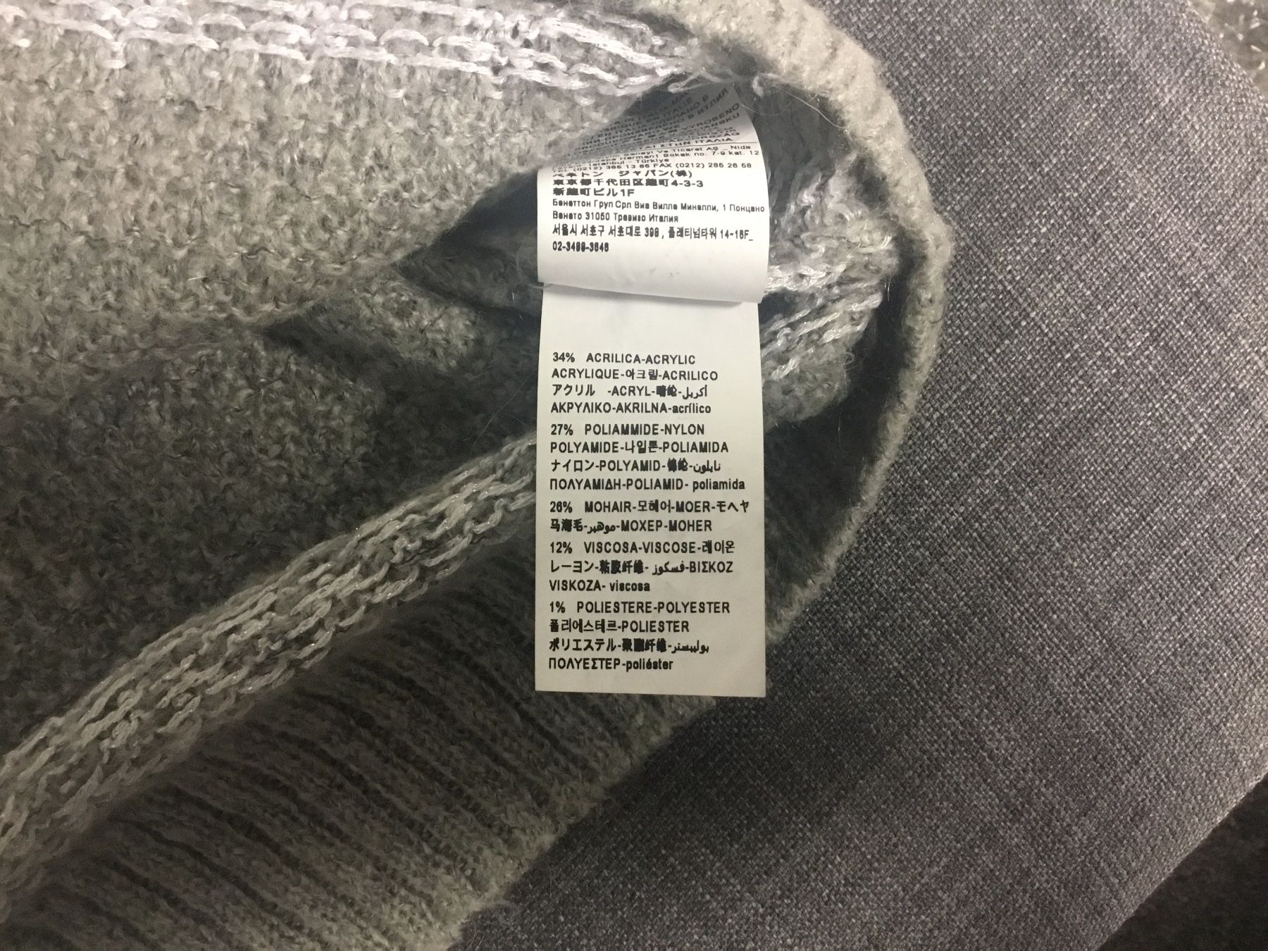 Benetton Maglioni & Felpe: Pullover Benetton mit Wollanteil – Nuovo e nell'imballaggio originale da Rütihof venduto da ALAFC 3