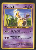 POKÉMON / Girafarig LV.30 / Neo JP 2000 🇯🇵 / 1Fr.!