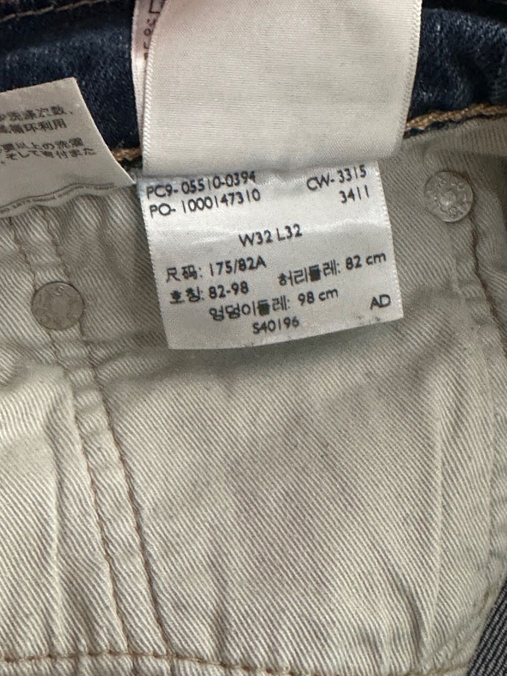 Levi's Jeans: Jeans LEVIS STRAUSS 510 Taille/Grosse W32 L32 – D'occasion à Bern par BrandVilla 7