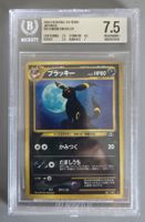 Carte Pokémon Umbreon noctali Holo 197 Near Mint 7.5