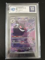Carte Pokémon Gengar exclusive chinese CCIC 10 💎 