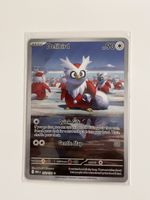 Pokémon Card Delibird 152/132 English