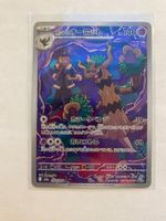 Pokemon Hop's Trevenant 204/193 m2a MEGA Dream ex JP