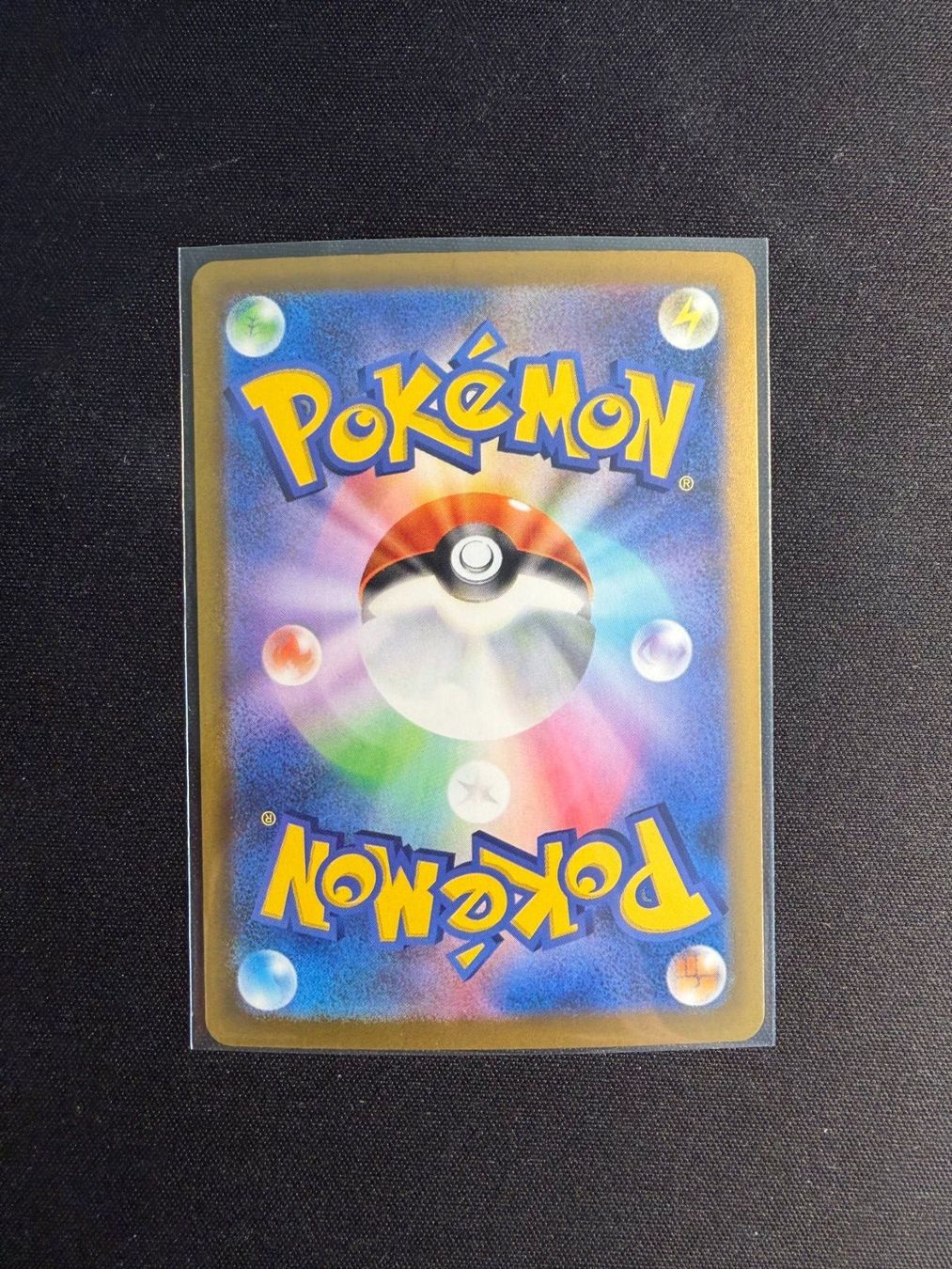 Pokémon Carte collezionabili: Altaria AR Japanese m6 – Nuovo (secondo la descrizione) da Saules BE venduto da TheWeeCard 1