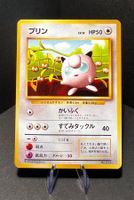 Jigglypuff “How to Play Pokemon” non-glossy Promo Karte Card