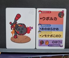 Pokémon Center Original Taruka "Old Maid" Crimanzo