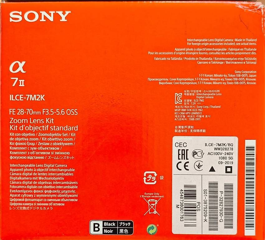 Sony Kamera: Sony Alpha 7 II – Gebraucht aus Gachnang von alohasurferboy 4