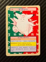 Clefable [Green Back] #36 Pokemon Japanese Topsun