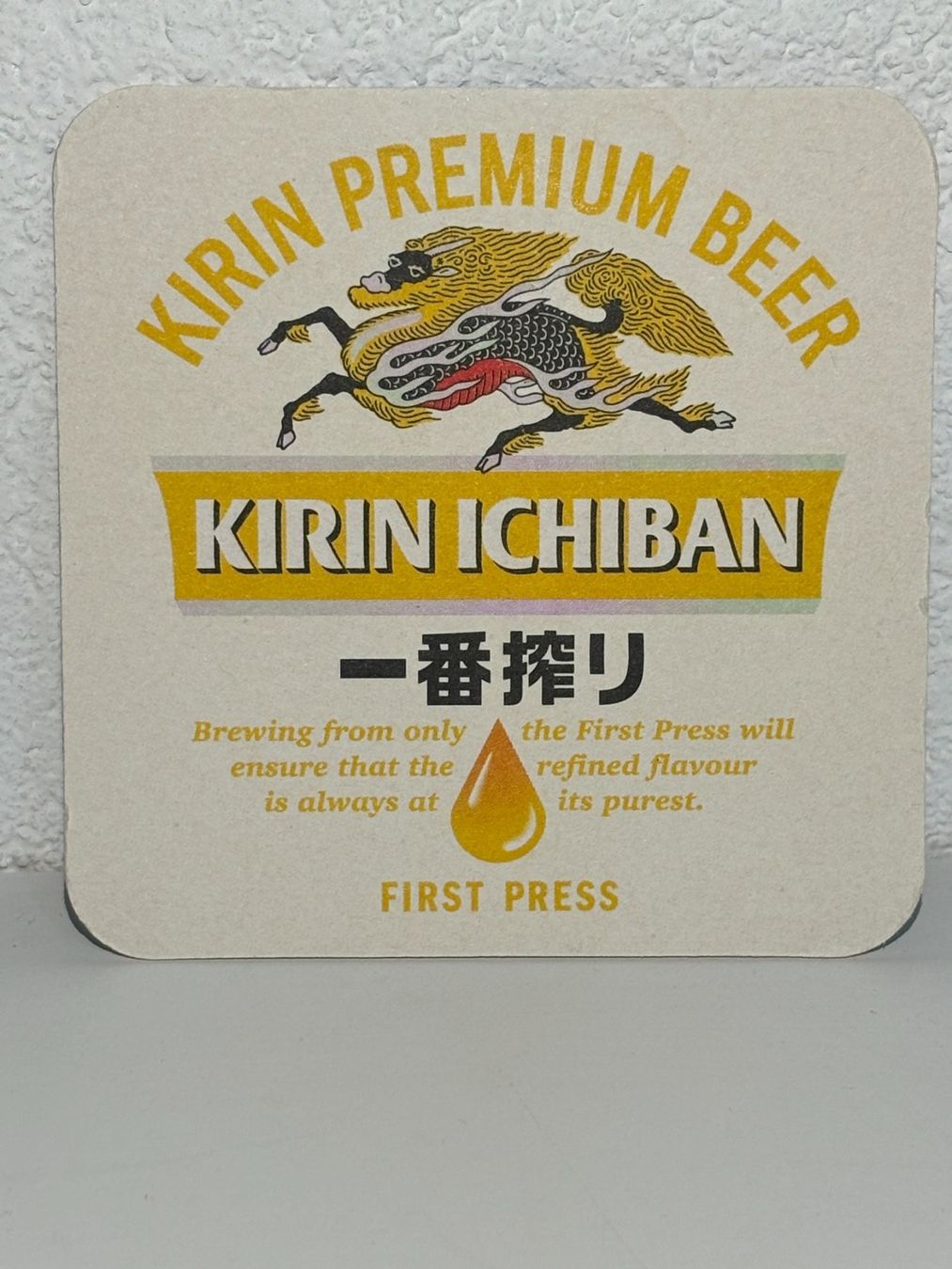 Untersetzer: 4 Bierdeckel KIRIN ICHIBAN – Gebraucht aus Binningen von samorga21 2