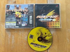 Chocobo Racing Genkai E No Road (CIB)