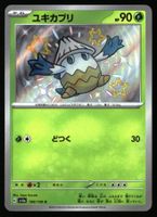 Snover #199 Pokemon Japanese Shiny Treasure ex sv4a