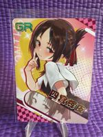 NetCent Goddess Story carte NS-1M13GR-04
