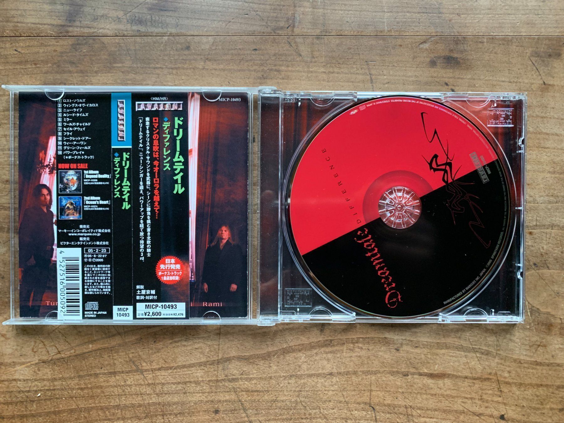 CD: Dreamtale Difference Heavy Metal Japan Version CD Power RAR – Usato da Willerzell venduto da Stoeff8l 2