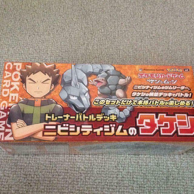 Cartoline: Pokemon Battle Deck jap. Brock Takeshi – Nuovo e nell'imballaggio originale da Matzendorf venduto da SwissMagicKarten 1