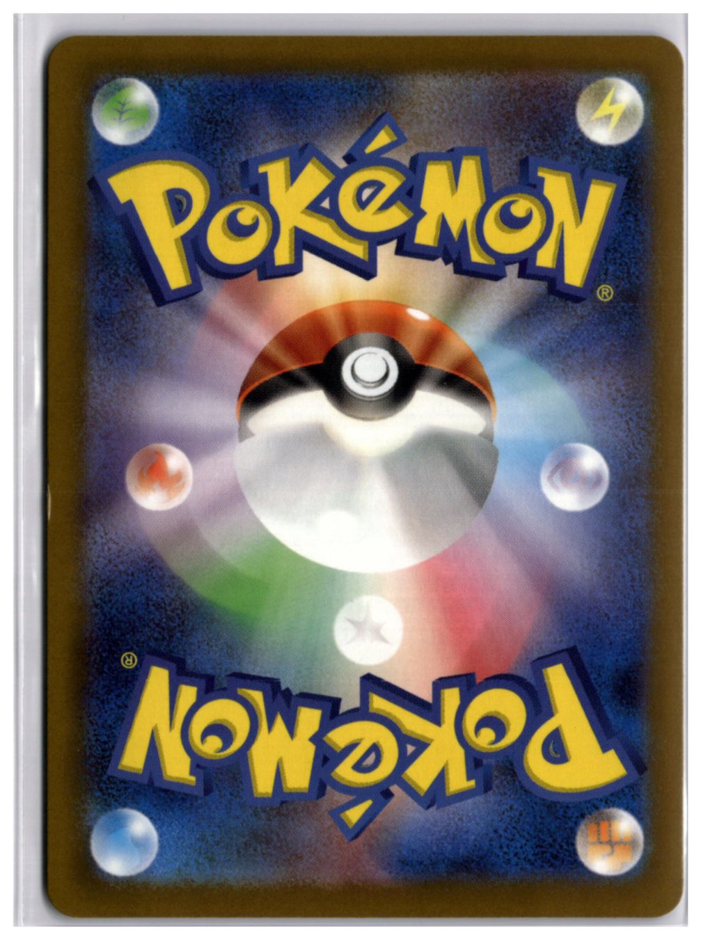 Pokémon Carte collezionabili: Primarina (m5 085) AR – Nuovo (secondo la descrizione) da Andwil TG venduto da Artrarecards_Etter 1