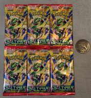 🇯🇵 Storm Emeralda M6 – 6× Booster Pack sigillati JP 🔥