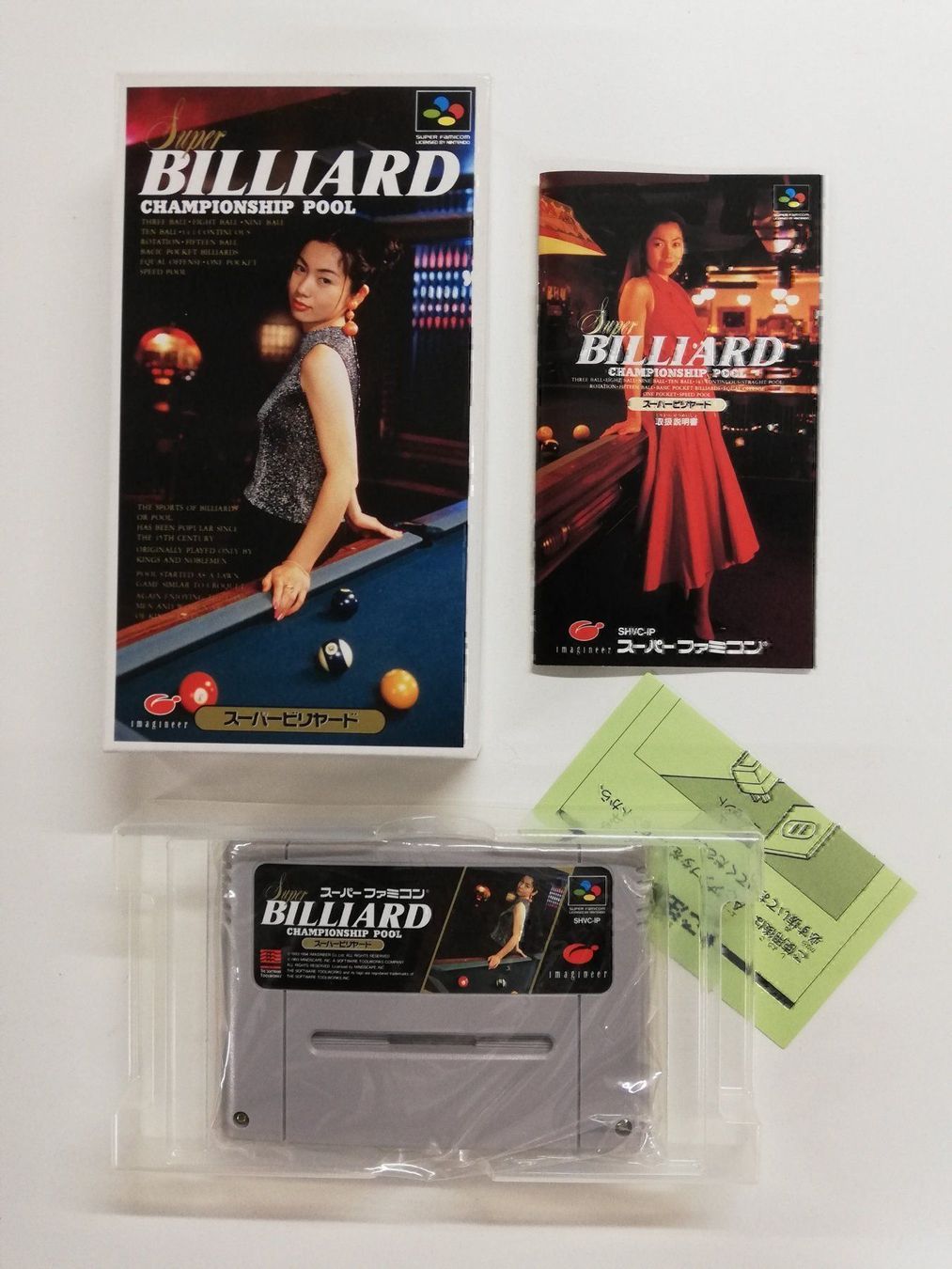 Nintendo Spiele: Super Billiard Championship Pool / Nintendo SFC – Gebraucht aus St. Gallen von zorro_dc 2
