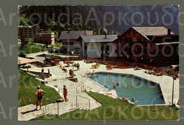 AK color Leukerbad VS Hotel Viktoria, Gehbad,Fussbad ≈ 1978