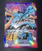 OP17 - KAIDO LEADER ALT 🇺🇸
