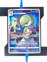 Gardevoir s8b 196 JP NM