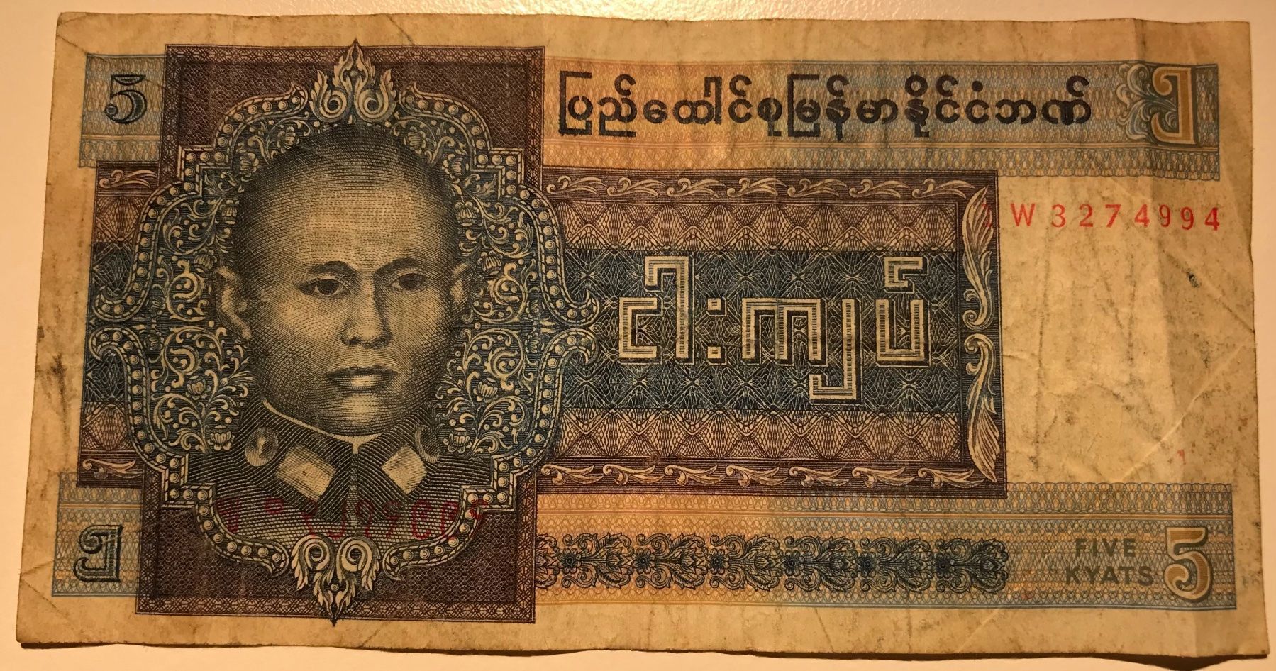 Banconote: Burma 5 Kyats – Usato da Algetshausen venduto da Carrhard