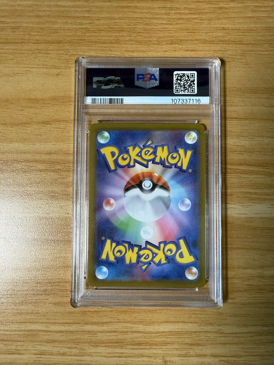 Pokémon Carte collezionabili: Pokemon Snorlax #077 JP PSA10 – Nuovo (secondo la descrizione) da Rupperswil venduto da 1998seve 1