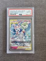 Gardevoir&Sylveon GX PSA10