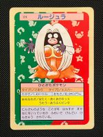 Jynx [Green Back] #124 Pokemon Japanese Topsun