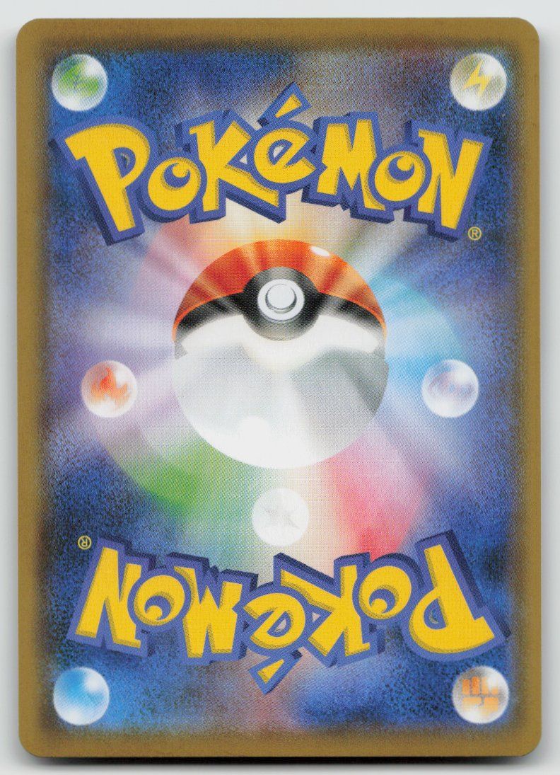 Pokémon Carte collezionabili: Pokemon Falinks V 102/190 s4a JP 2020 – Usato da Lugano venduto da VlaseCard 1