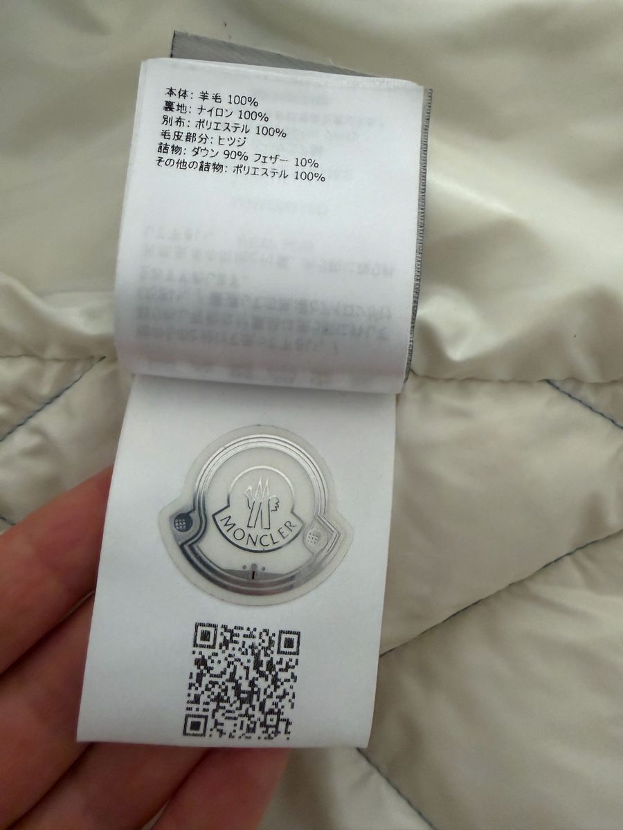 Moncler Giacche: Moncler Jacke S/M NEU – Nuovo (secondo la descrizione) da Bern venduto da Olenush 5