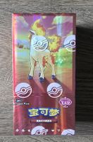 Pokemon Booster Box - Vol.4 - Neu & OVP - Japanisch 🇯🇵