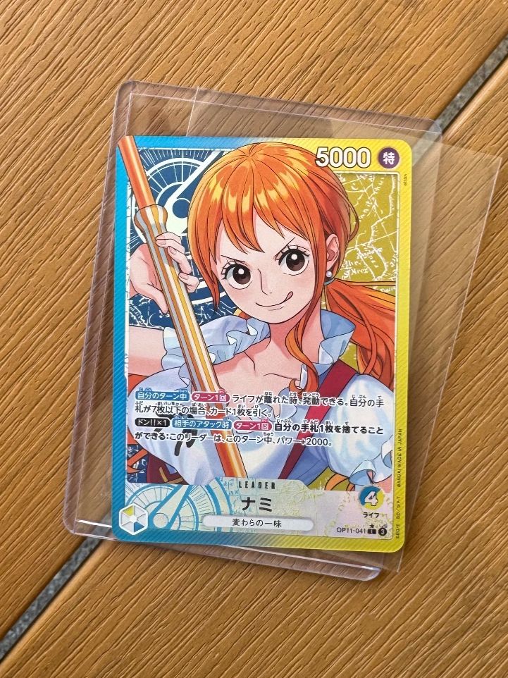 Bandai Sammelbilder & Trading cards: One Piece Nami Leader OP11-041 – Neu und originalverpackt aus Hunzenschwil von Stefanebre